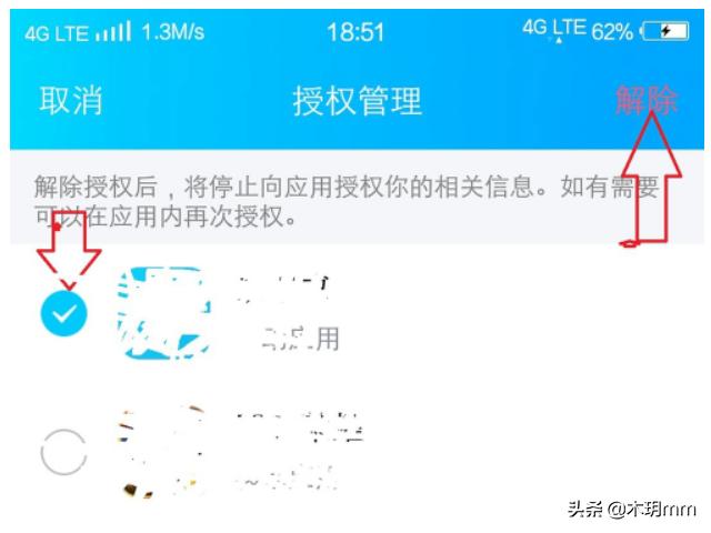 qq软件管理官方下载-qq软件管理在哪里