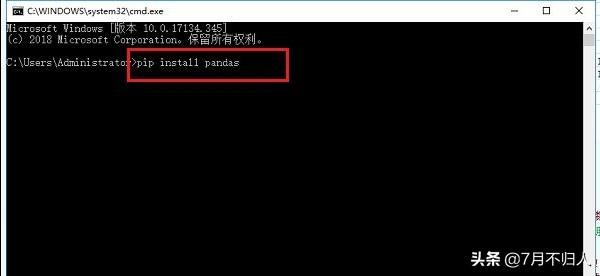 python怎么用(python怎么用命令行安装库)
