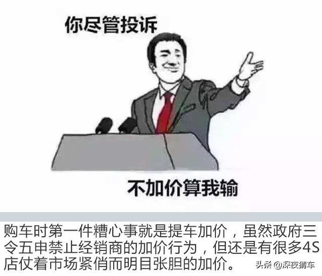 汽车报价最多,汽车报价最多多少钱