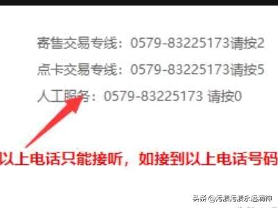 5173官网 5173官网客服电话-第6张图片-涟源游戏通