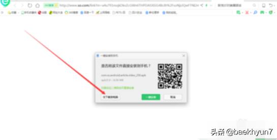 西瓜视频怎么下载在电脑里？：下载个西瓜视频