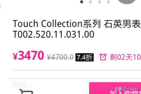 唯品会购物（怎样在唯品会上购物？）