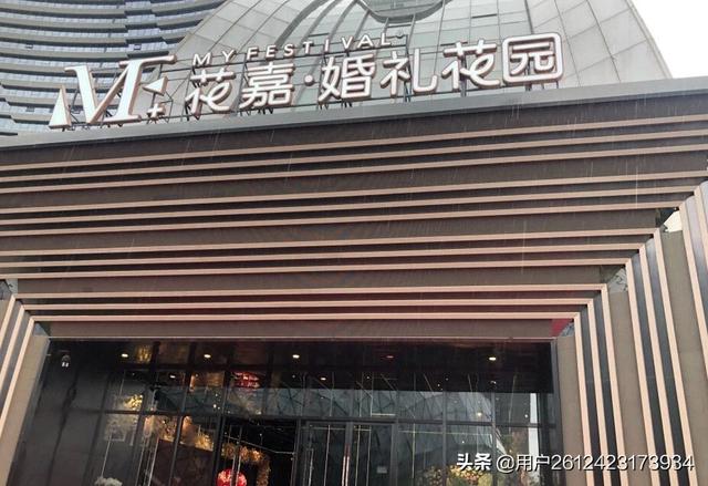 昆明婚庆酒店预订，昆明婚庆酒店预订价格