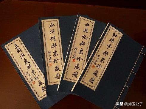 四大名著简单又漂亮（四大名著简单又漂亮a3图片）