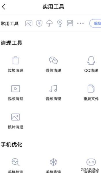 VIVO手机如何进行网络测速？：英雄联盟网络测速