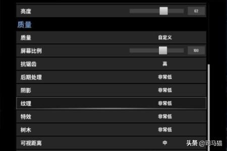 游戏吃鸡怎么才能看到人(图3)