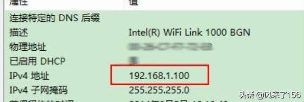 电脑网络连接配置修复失败