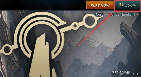 美服英雄联盟注册（英雄联盟美服怎么注册？）