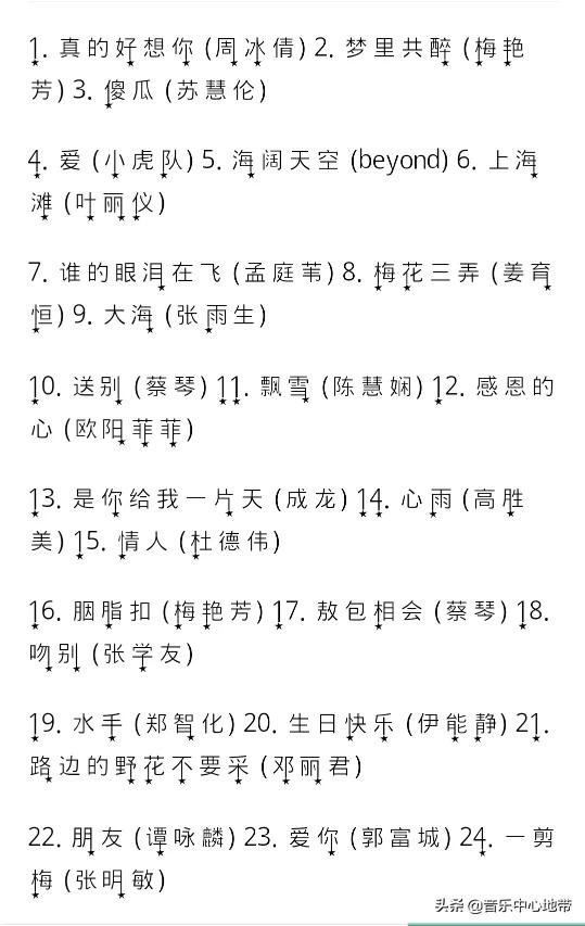 坏男人贱女人歌曲播放(图1)