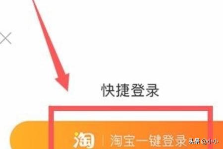 什么是淘宝特价版？：淘宝特价版app