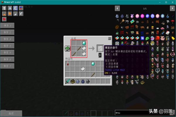 minecraft pe版下载 minecraft pe-第2张图片-春华游戏网