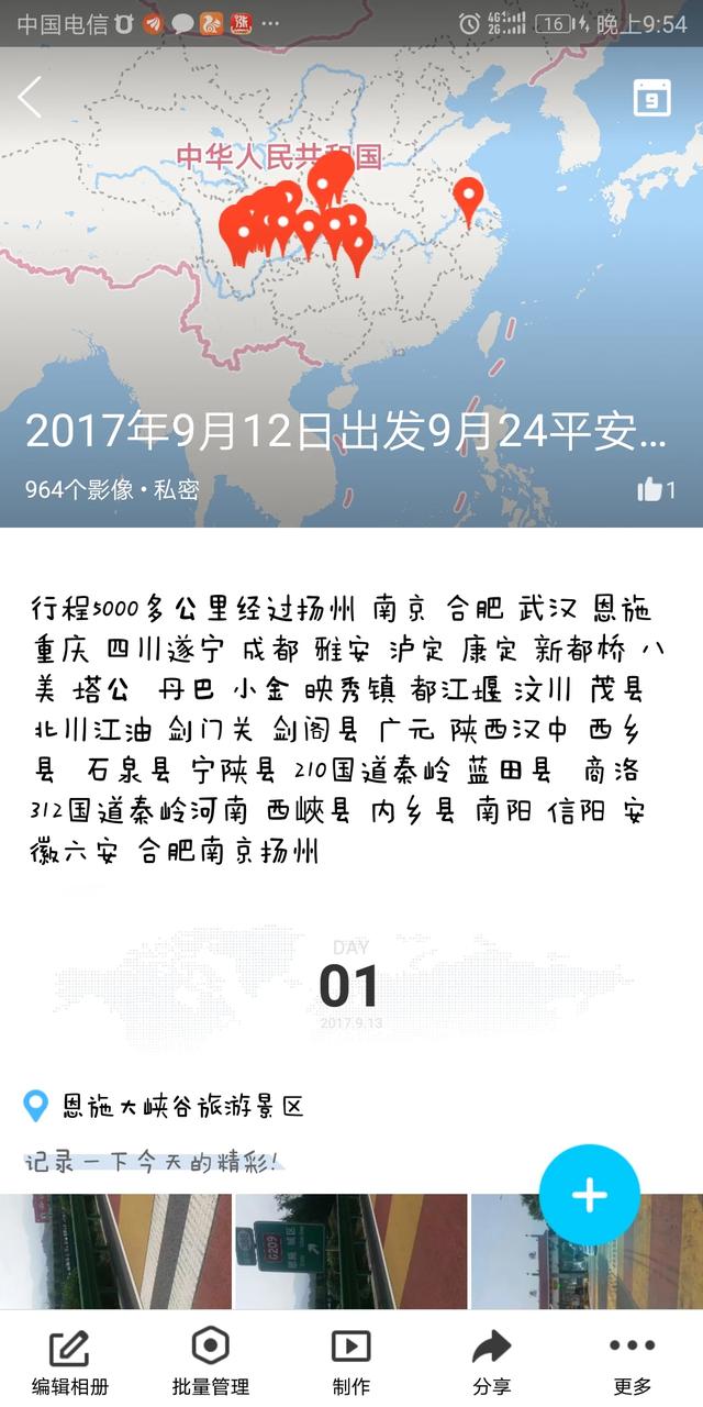 足协杯恒大对梅县偷懒 / 恒大5比0胜梅州