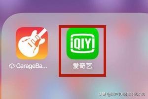 [爱奇艺电视投屏]爱奇艺投屏教程？