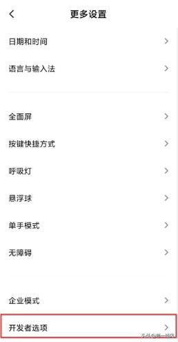 蓝牙app软件开发