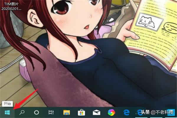 win10永久激活方法(真正永久激活)