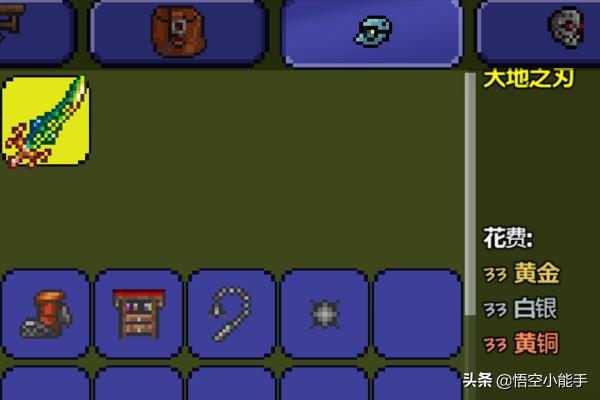 wow项链附魔 怀旧服项链附魔-第6张图片-随然AIR主题