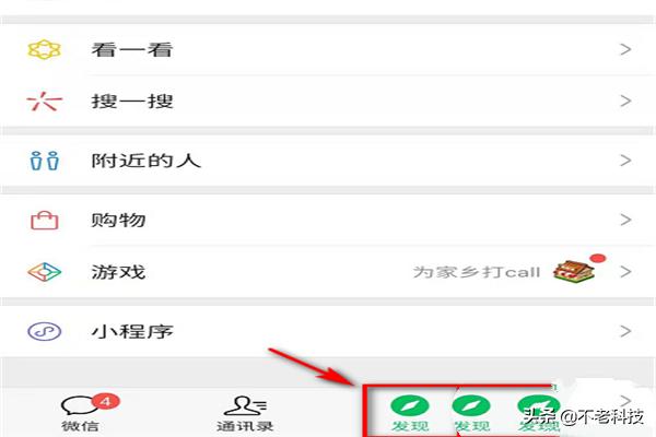 怎么发朋友圈（微信怎样发朋友圈？）