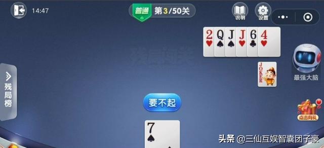 1010攻略技巧 1010攻略 技巧  第7张