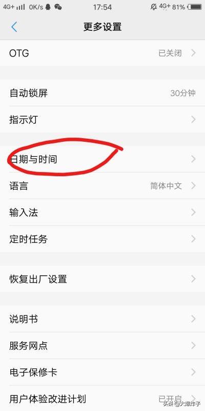 跨境电商时区问题有哪些