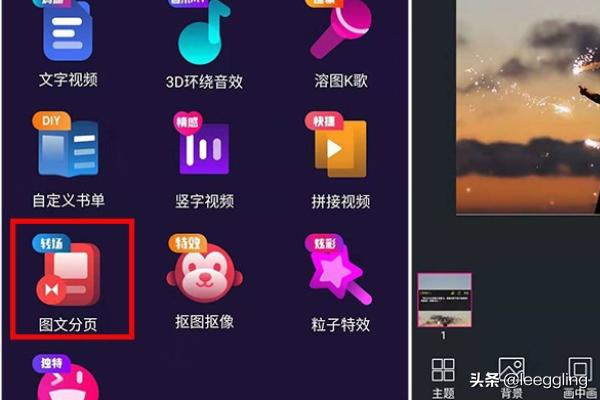 做的视频（做的视频怎么搞全屏？）