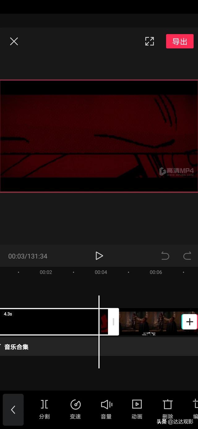 电影剪辑报告怎么复习(图3)