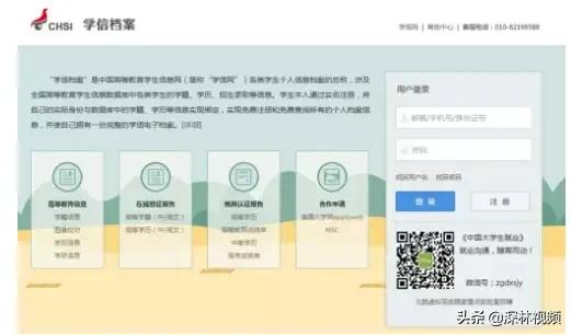准考证号查询入口官网，四级准考证号查询入口官网