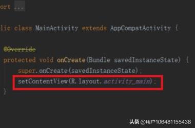 安卓app开发教程视频