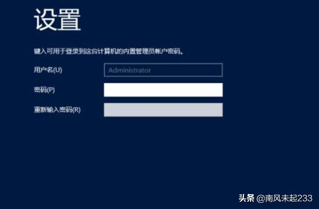 sever2012搭建网站