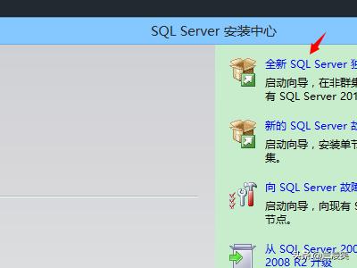 sever2012搭建网站