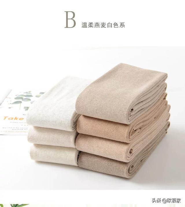 皮粉色皮草外套如何搭配(图4)