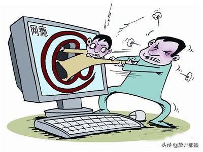 玩网络游戏上瘾了怎么办？如果玩网络游戏上瘾了该怎么办？