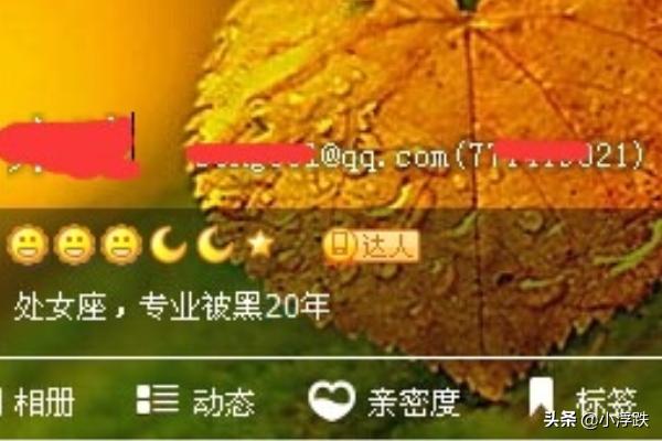 QQ如何开通辅助帐号？：qq辅助