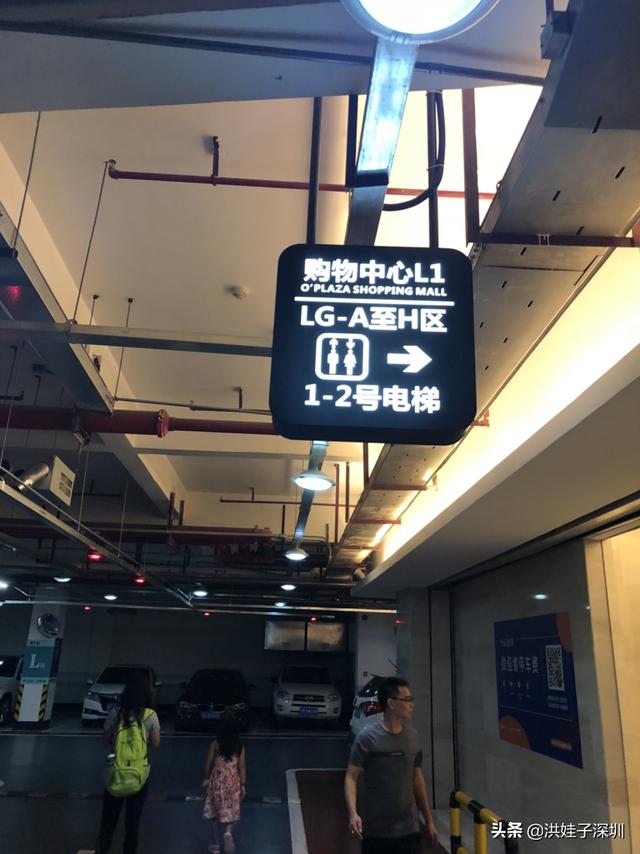 深圳市发展型城市是哪个