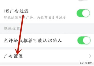 怎么将行业资讯去掉广告，怎么将行业资讯去掉广告呢