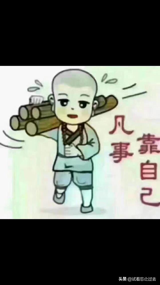 离婚女人有必要买房吗(图1)