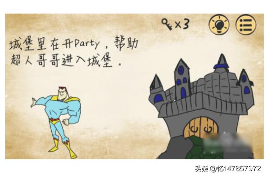 33游戏中心 三三游戏中心-第4张图片-随然AIR主题