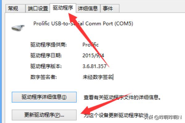 串口卡驱动-串口卡驱动怎么安装
