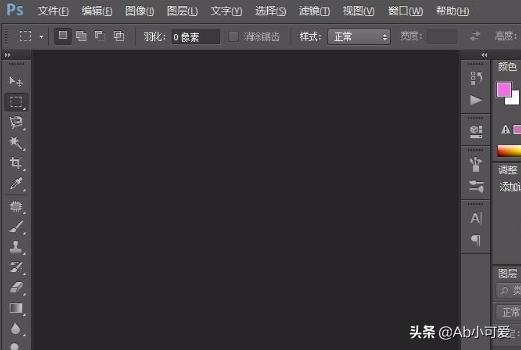 ps怎么做光效果(ps制作光效果)