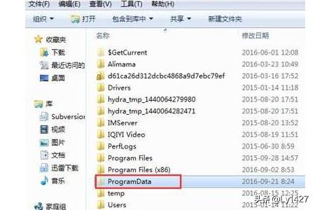 Win10找不到programData文件夹怎么办-windows10找不到programdata