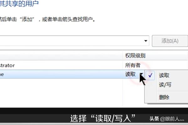 怎样设置局域网的文件共享？：局域网文件共享