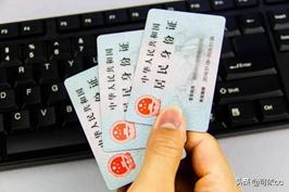 在沈阳能办理外地身份证吗?怎么办，大概需要什么手续等？