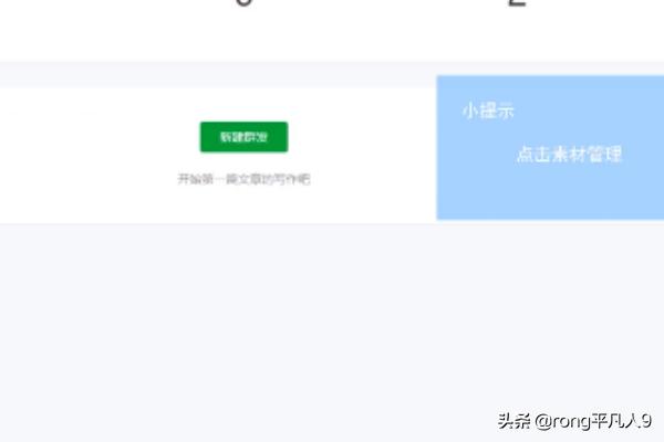 怎样群发消息（怎么在58同城发布消息？）