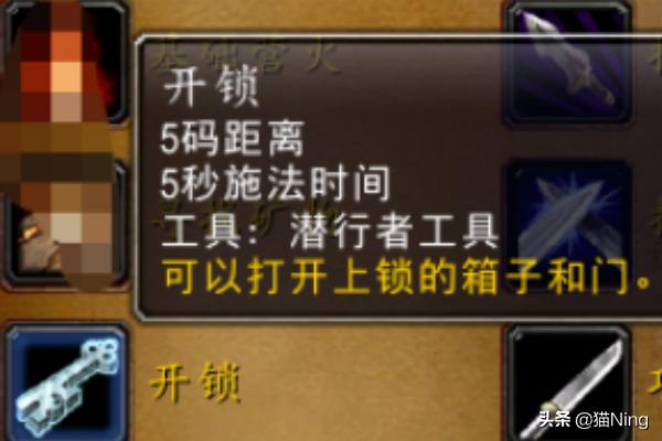 魔兽怀旧服 魔兽怀旧服60版本-第2张图片-随然AIR主题