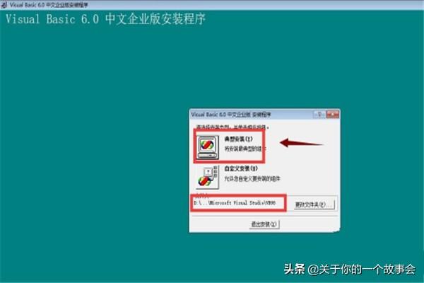 vb6.0企业版-win10怎么安装vb6.0，win10安装不上vb6.0怎么办？