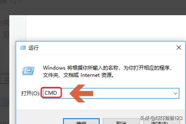 [如何进入dos]如何进入电脑的dos？