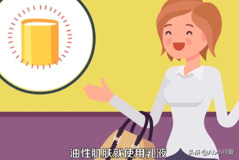 自己在怎么保养皮肤(图3)