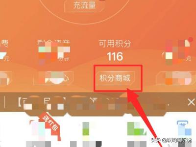 [qq商城英雄联盟]积分商城如何兑换QQ音乐绿钻豪华版季卡？