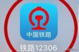 火车怎么识别路线的，火车怎么识别路线的图