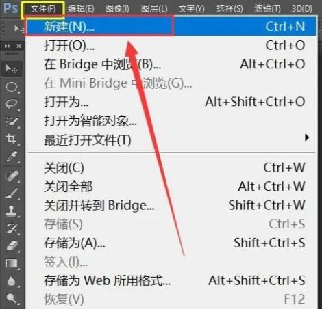 ps怎么添加图标(ps怎么添加图标logo到照片里) - 琴策网