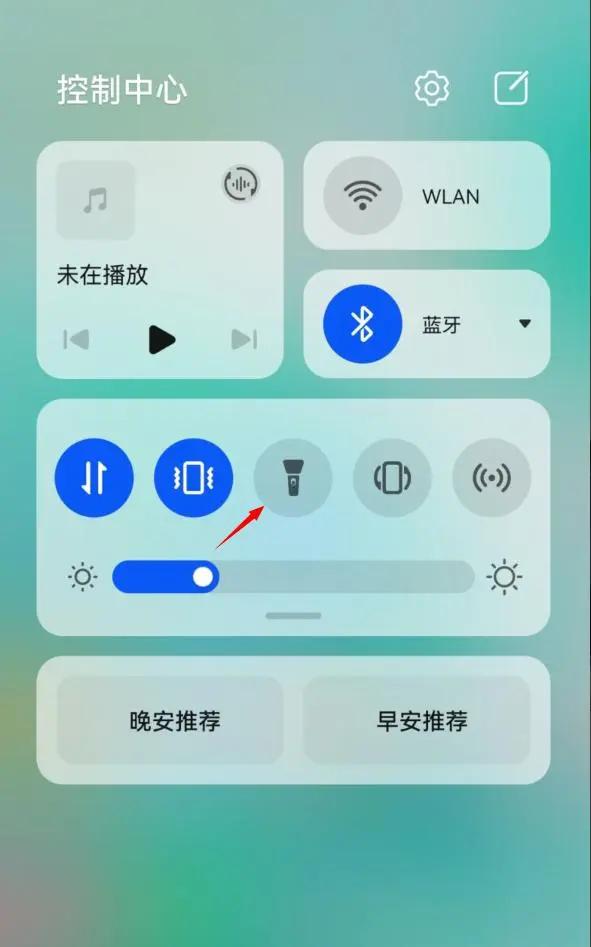 手机怎么开手电筒快捷键? - 琴策网